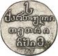   year на аукционе . Цена 38500 RUB