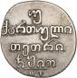   year на аукционе . Цена 15000 RUB