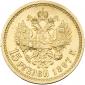   year на аукционе . Цена 45000 RUB
