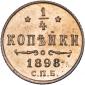   year на аукционе . Цена 4600 RUB