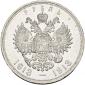   year на аукционе . Цена 9500 RUB