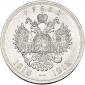   year на аукционе . Цена 24000 RUB