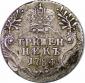   года на аукционе . Цена 1400 RUB