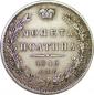   year на аукционе . Цена 4000 RUB