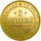   year на аукционе . Цена 34000 RUB