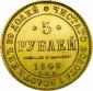   year на аукционе . Цена 24000 RUB