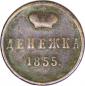   year на аукционе . Цена 1900 RUB