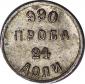   года на аукционе . Цена 10000 RUB