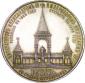   year на аукционе . Цена 170000 RUB