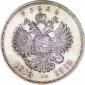   year на аукционе . Цена 12000 RUB