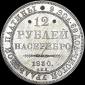   года на аукционе . Цена 45000 USD