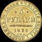   года на аукционе . Цена 800 USD