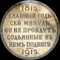   года на аукционе . Цена 10000 USD