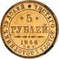   year на аукционе . Цена 767 USD