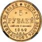   year на аукционе . Цена 1150 USD