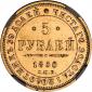   year на аукционе . Цена 1026 USD
