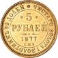   year на аукционе . Цена 743 USD