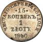  year на аукционе . Цена 926 USD