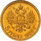   года на аукционе . Цена 382 USD