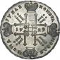   year на аукционе . Цена 500000 RUB