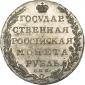   года на аукционе . Цена 120000 RUB