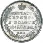   года на аукционе . Цена 60000 RUB
