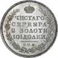   года на аукционе . Цена 110000 RUB