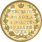   года на аукционе . Цена 170000 RUB
