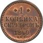   года на аукционе . Цена 48000 RUB