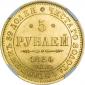   year на аукционе . Цена 65000 RUB