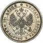   года на аукционе . Цена 55000 RUB