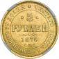   года на аукционе . Цена 65000 RUB