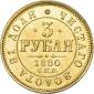  года на аукционе . Цена 160000 RUB