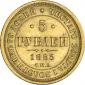   года на аукционе . Цена 75000 RUB