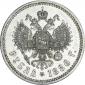   года на аукционе . Цена 95000 RUB
