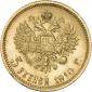   года на аукционе . Цена 75000 RUB