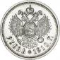   года на аукционе . Цена 50000 RUB