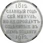   года на аукционе . Цена 140000 RUB