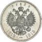   года на аукционе . Цена 13500 RUB