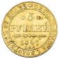   year на аукционе . Цена 36000 RUB