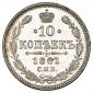   года на аукционе . Цена 2650 RUB