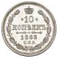   года на аукционе . Цена 3900 RUB
