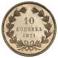   year на аукционе . Цена 100000 RUB