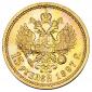   year на аукционе . Цена 63500 RUB