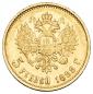   year на аукционе . Цена 13500 RUB