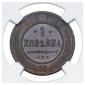   year на аукционе . Цена 3900 RUB