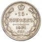   year на аукционе . Цена 8500 RUB