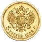   year на аукционе . Цена 17000 RUB