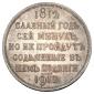   year на аукционе . Цена 87500 RUB