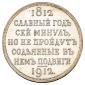   year на аукционе . Цена 110000 RUB